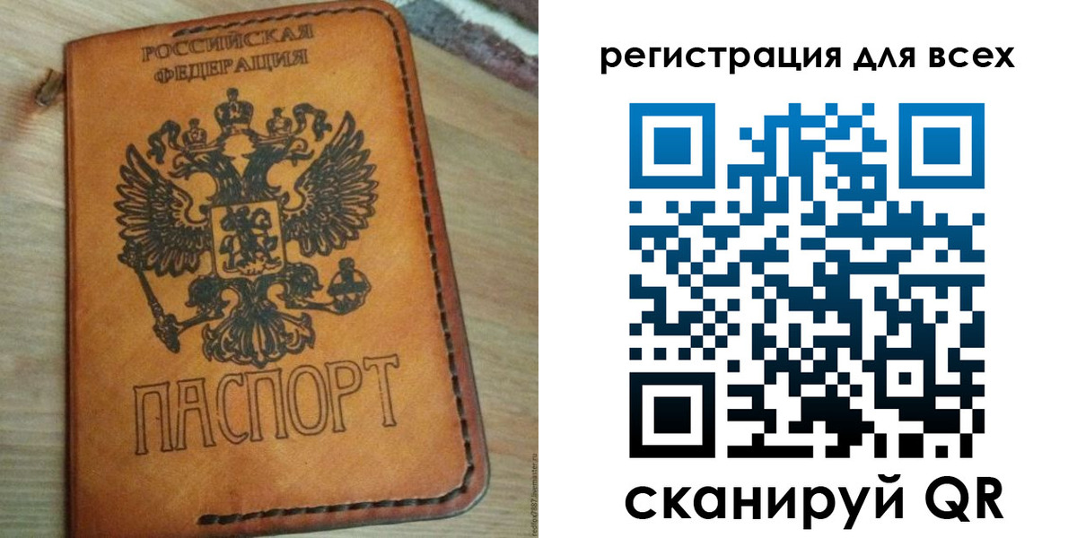 где прописаться в Городце