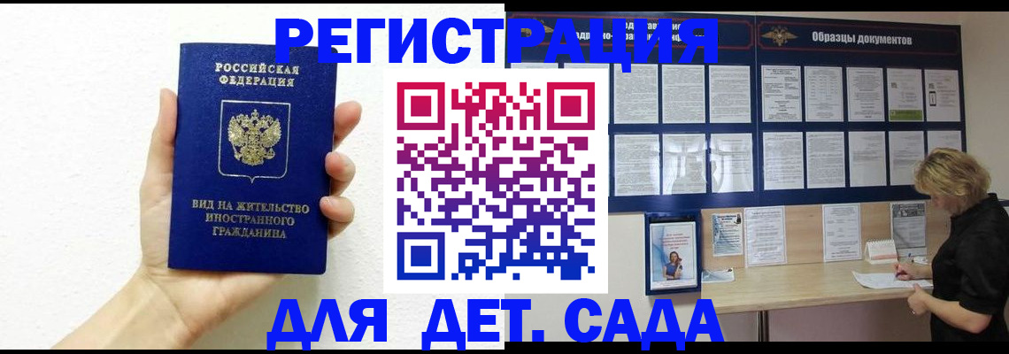 пропишу в квартире в Городце