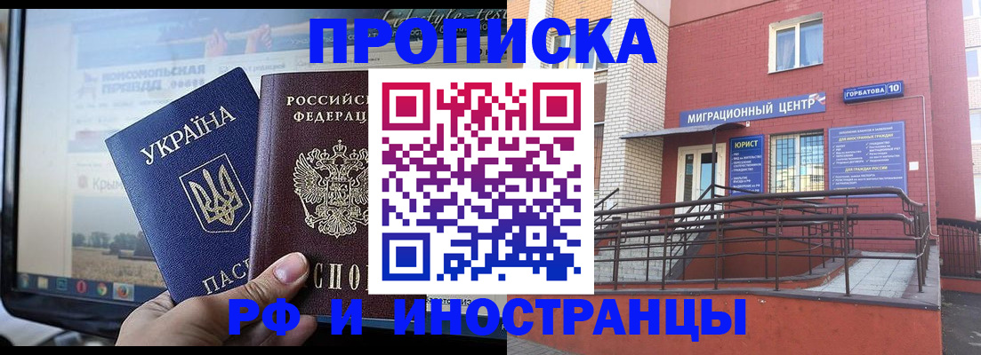 форма 3 в Городце